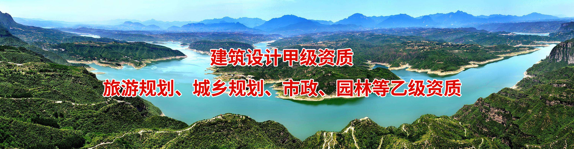 河南发展投资设计