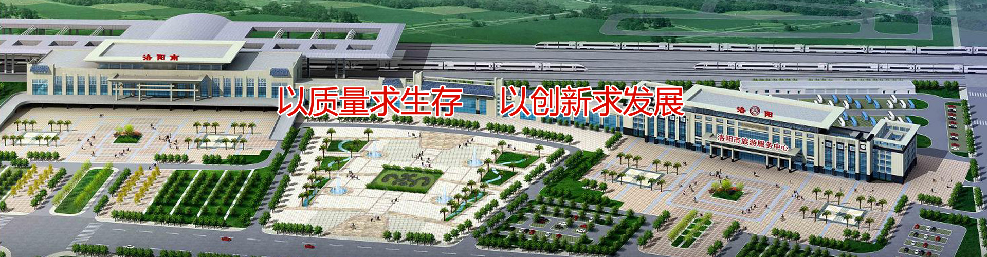 河南发展投资设计